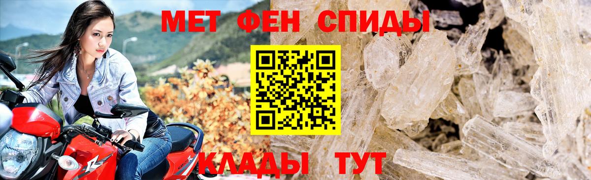 Карачаевск  Amphetamine  Вход с VPN  Amphetamine Premium 