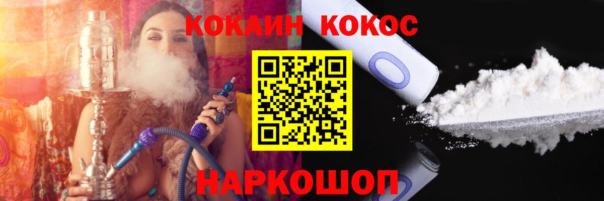 Кокаин  Вход с VPN  Cocaine Боливия  Карачаевск  Cocaine 97% 