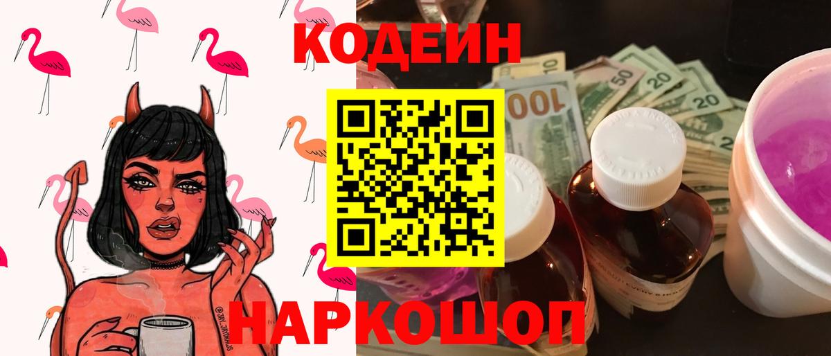 МЕФ   Конопля  Cocaine  Вход с VPN  Метамфетамин  Карачаевск  ЭКСТАЗИ  Амфетамин   Продажа наркотиков  Мефедрон  Alpha PVP СК кристаллы  ГАШ  Вейп ТГК 