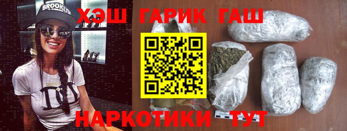 Гашиш 40% ТГК Карачаевск