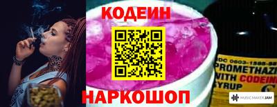 кокаин VHQ Комсомольск-на-Амуре