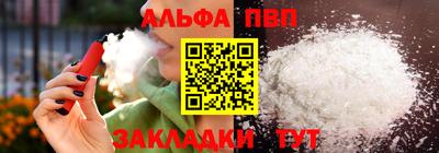 шишки Конаково