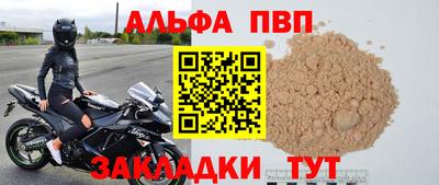 мескалин Коммунар