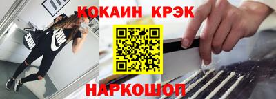 мескалин Коммунар