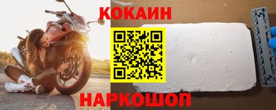 шишки Конаково