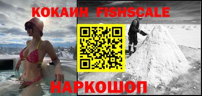 кокаин VHQ Комсомольск-на-Амуре