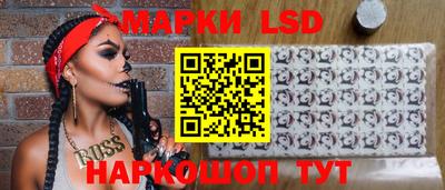 мескалин Коммунар