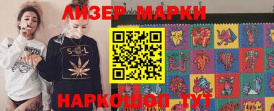 мескалин Коммунар