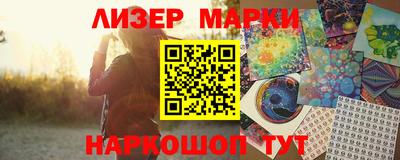 мескалин Коммунар