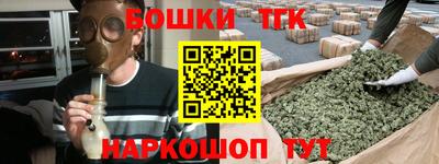шишки Конаково
