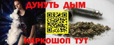 шишки Конаково
