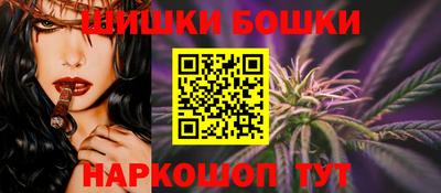 шишки Конаково