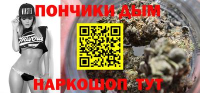 шишки Конаково