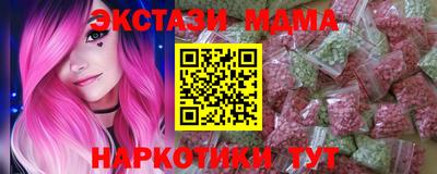 мескалин Коммунар