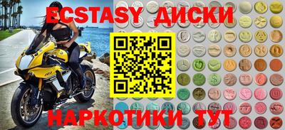 кокаин VHQ Комсомольск-на-Амуре