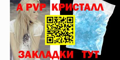 мескалин Коммунар