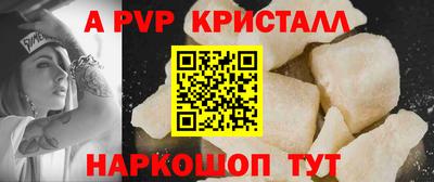 кокаин VHQ Комсомольск-на-Амуре