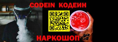 кокаин VHQ Комсомольск-на-Амуре