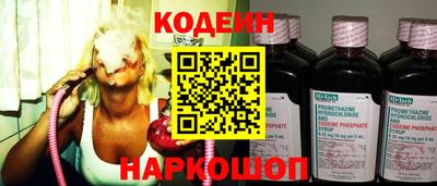 мескалин Коммунар