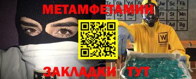 шишки Конаково