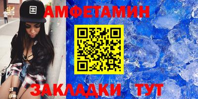 кокаин VHQ Комсомольск-на-Амуре