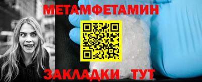 шишки Конаково