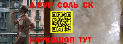 кокаин VHQ Комсомольск-на-Амуре