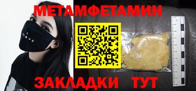 мескалин Коммунар