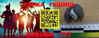 мескалин Коммунар