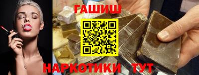 кокаин VHQ Комсомольск-на-Амуре