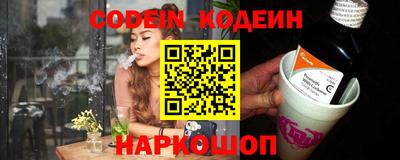 шишки Конаково