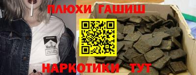 шишки Конаково