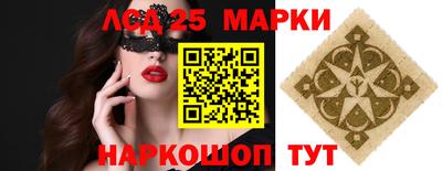 мескалин Коммунар