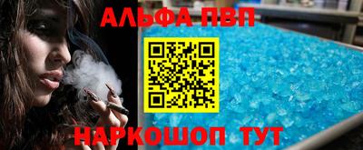 кокаин VHQ Комсомольск-на-Амуре