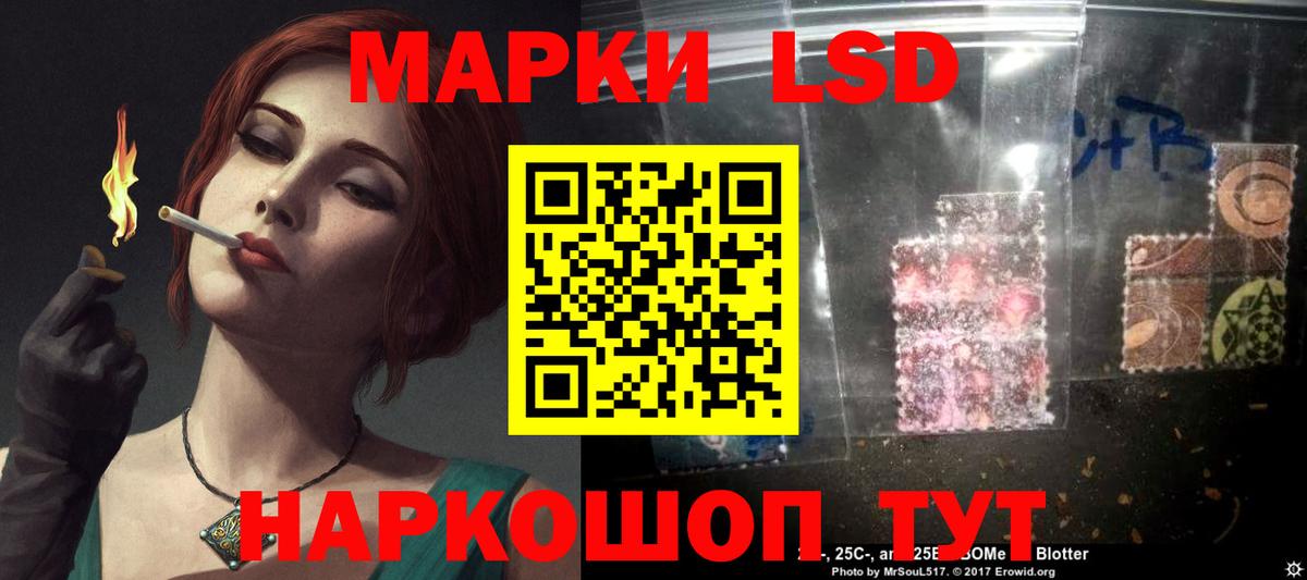 Лсд 25 экстази  LSD-25 экстази кислота  Вход с VPN  Карачаевск 
