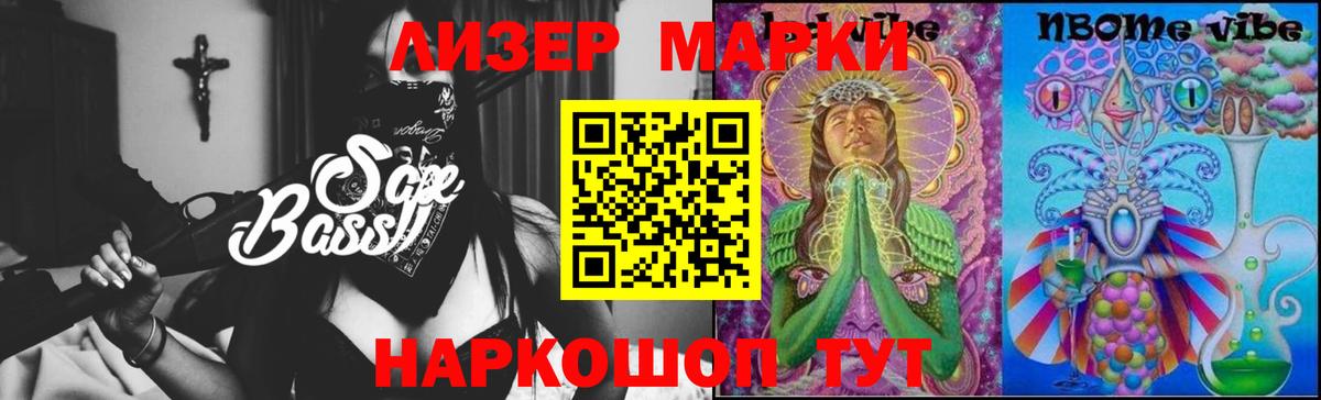 LSD-25 экстази ecstasy Карачаевск