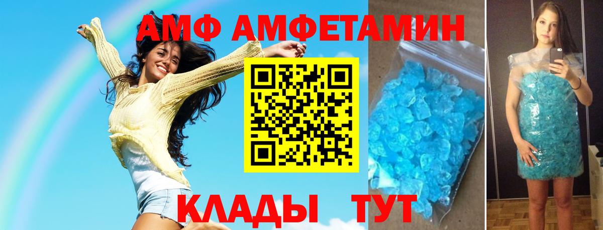 Первитин витя Карачаевск