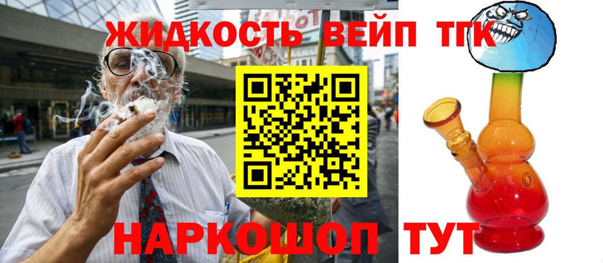 где найти наркотики  Дистиллят ТГК концентрат  Вход с VPN  Карачаевск 