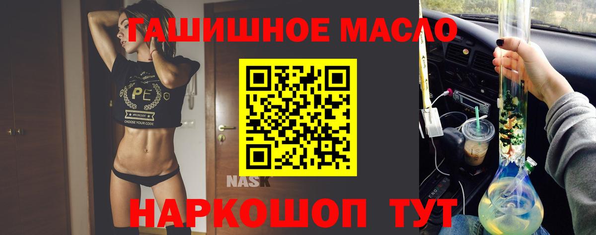 ТГК жижа Карачаевск