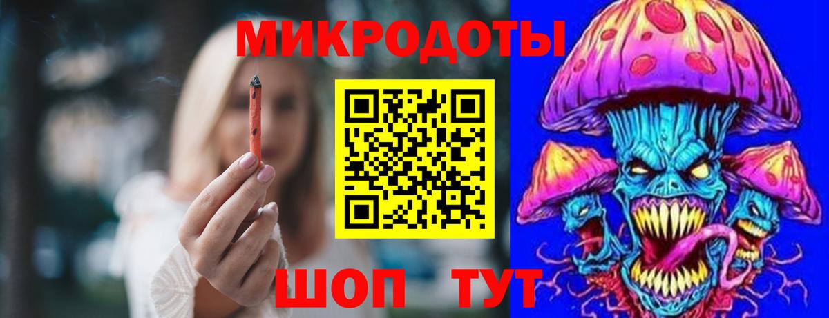 Псилоцибиновые грибы мухоморы  Вход с VPN  Карачаевск 