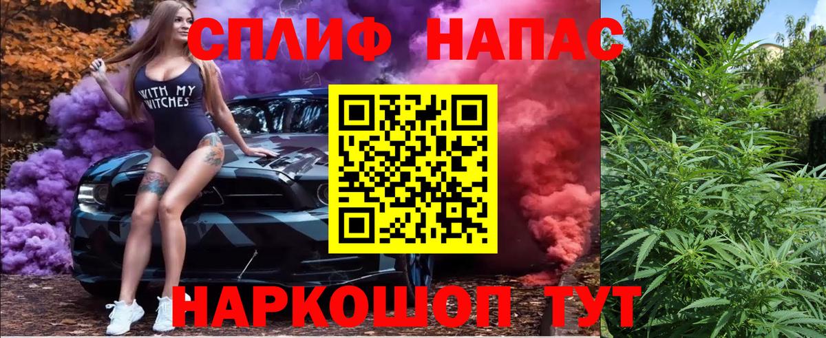 МАРИХУАНА OG Kush  Канабис SATIVA & INDICA  Карачаевск  Бошки марихуана марихуана  Шишки марихуана ГИДРОПОН  Вход с VPN 
