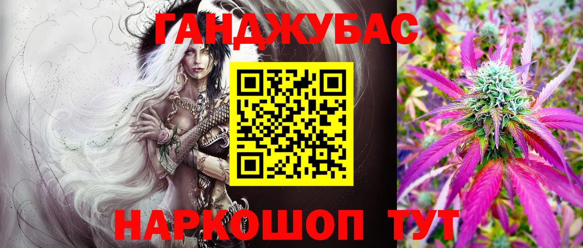 КОКАИН Карачаевск
